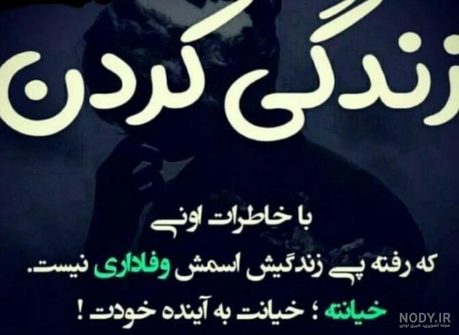 بنده ﻣﻌﺘﻘﺪﻡ ﺟﻮﺍﺏ ﺧﯿﺎﻧﺖ ﻣﻄﻤﺌﻨﺎ ﺧﯿﺎﻧﺘﻪ ! - عکس ویسگون