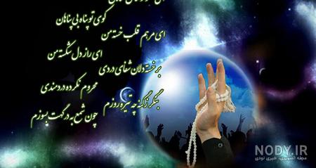 تصاویر شب احیا ماه رمضان