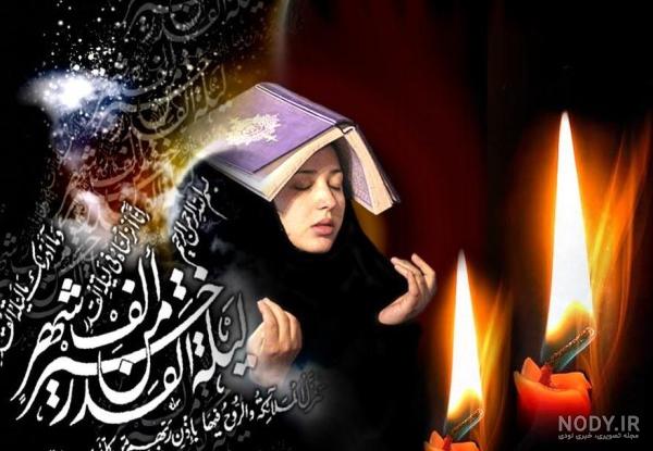 تصاویر شب های قدر - سری دوازدهم