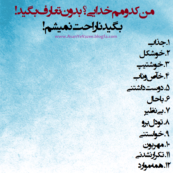 سلام.روزتون بخیر - عکس ویسگون