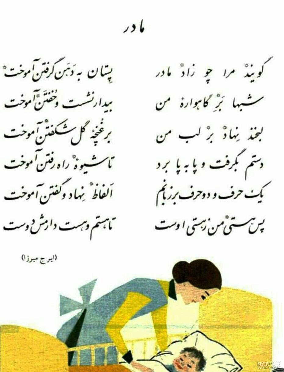 شعر کوتاه عاشقانه زیبا و دلنشین | ستاره