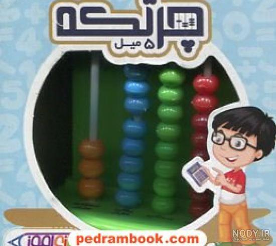 ضرب المثل های ایرانی با حرف چ | آشنایی با ضرب المثل های ایرانی با ...