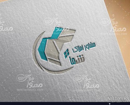 طرح طلایی و لاکچری لوگوی ساختمان برای مشاور و بنگاه املاک – لوگو ... طرح طلایی و لاکچری لوگوی ساختمان برای مشاور و بنگاه املاک – لوگو ...
