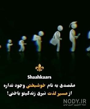 عکس تولدت مبارک هم عروس گلم