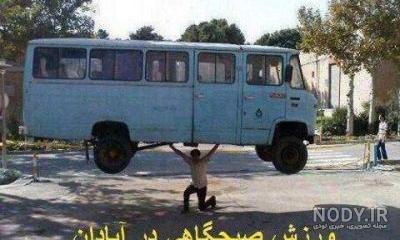 عکس های خنده دار از وقتی صنعت مد به جن ها هم رهم نمی کنه تا تتو مو برای ... عکس های خنده دار از وقتی صنعت مد به جن ها هم رهم نمی کنه تا تتو مو برای ...