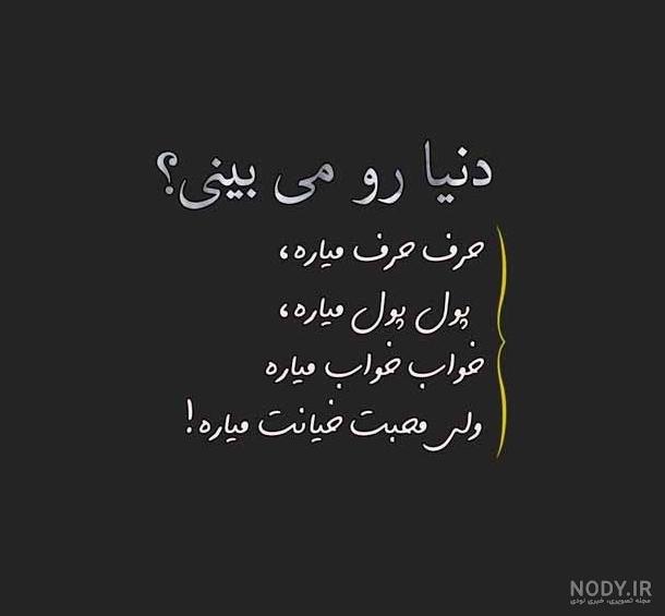 عکس دخترونه کاملا طبیعی