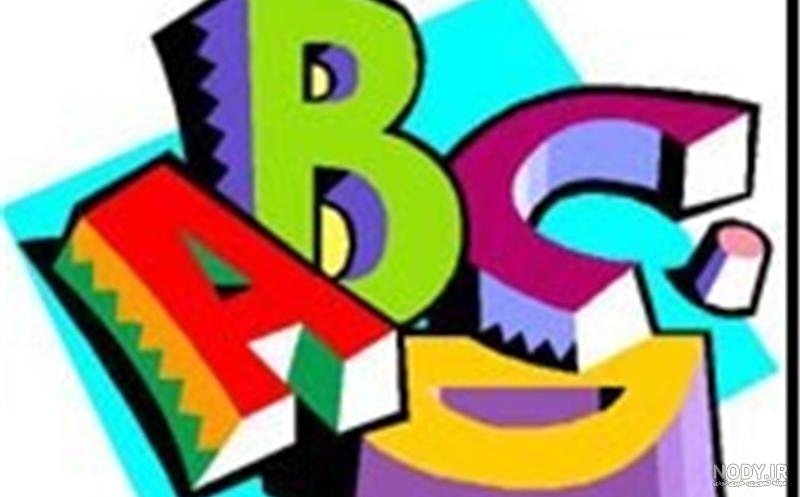 عکس زبان انگلیسی دخترانه