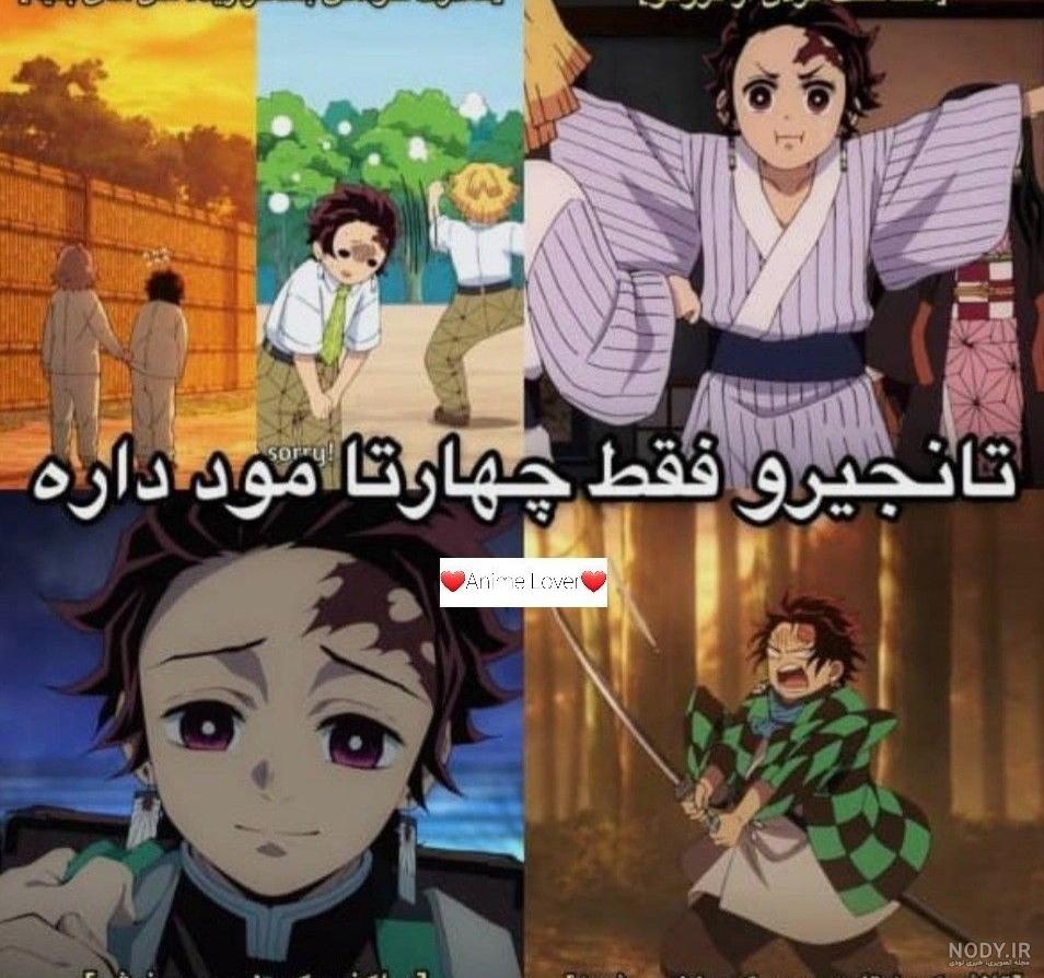 عکس شخصیت کارتونی پسرانه ️ [ بهترین تصاویر ]