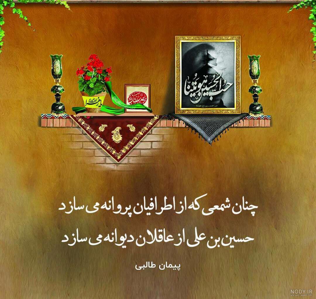 عکس لایه باز بین الحرمین - عکس نودی عکس لایه باز بین الحرمین - عکس نودی