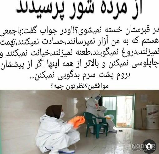 عکس نوشته جواب خیانت رفتنه