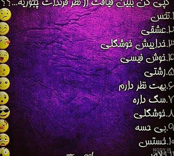عکس نوشته حرف انگلیسی m عاشقانه | عکس حرف m برای پروفایل