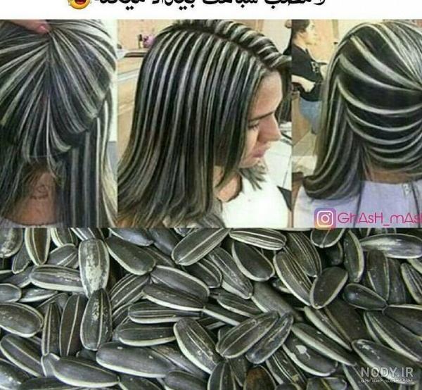 عکس نوشته های خنده دار و طنز جدید و جالب