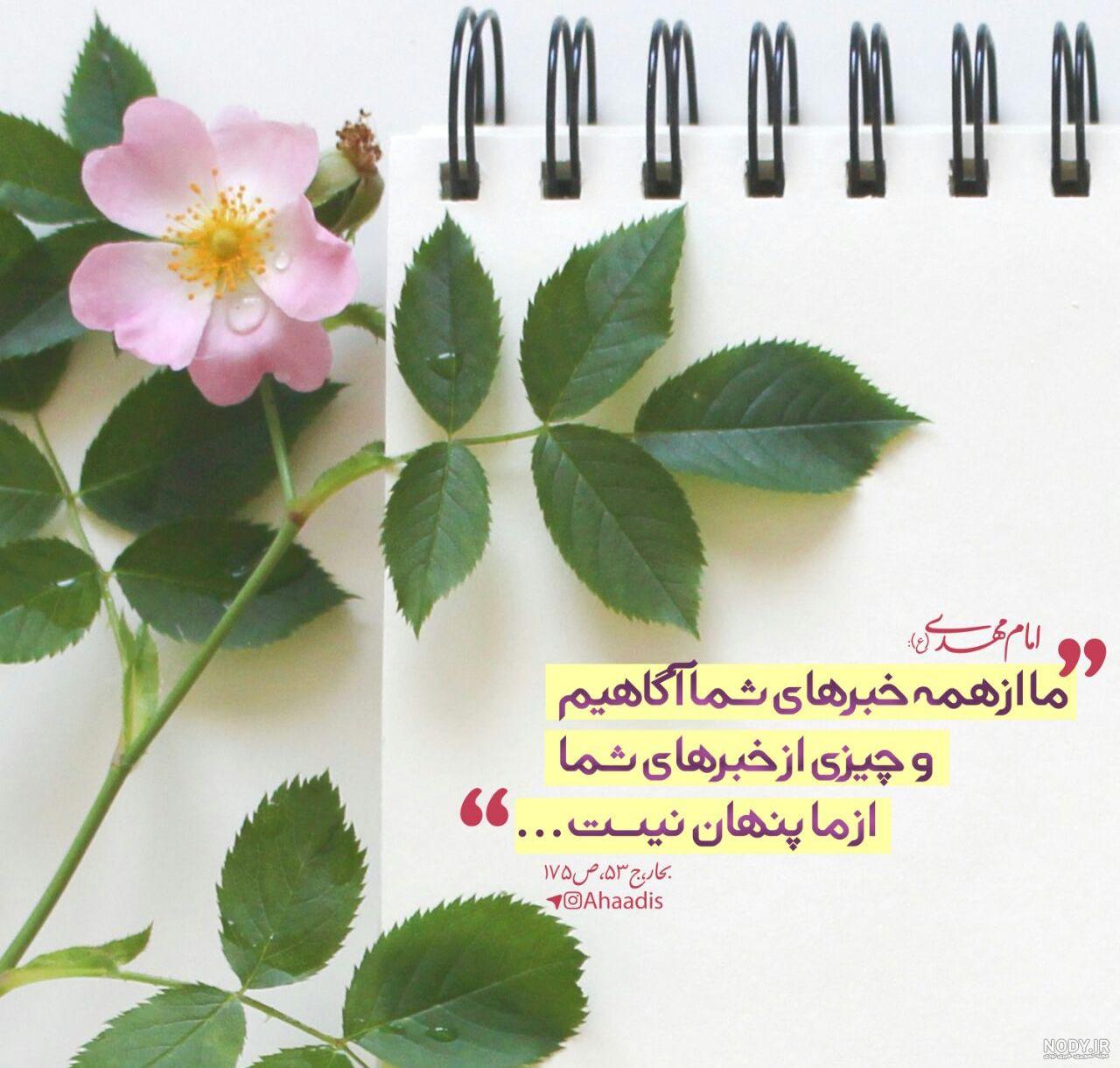 عکس نوشته دعای ظهور امام زمان