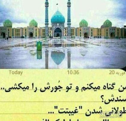 عکس نوشته دعای ظهور - عکس نودی
