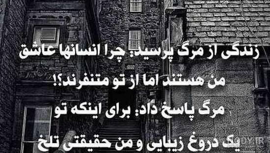 عکس نوشته فاز سنگین جدید برای پروفایل دخترانه و پسرانه