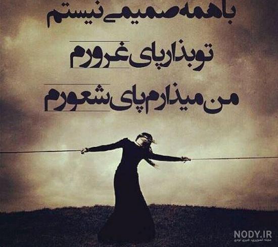 عکس نوشته فاز سنگین جدید 98 - کامل (مولیزی)