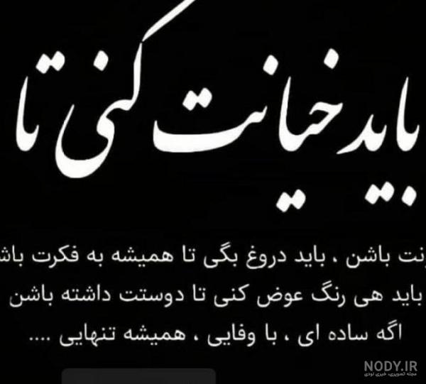 عکس نوشته ۱۴۰۰ - عکس نودی