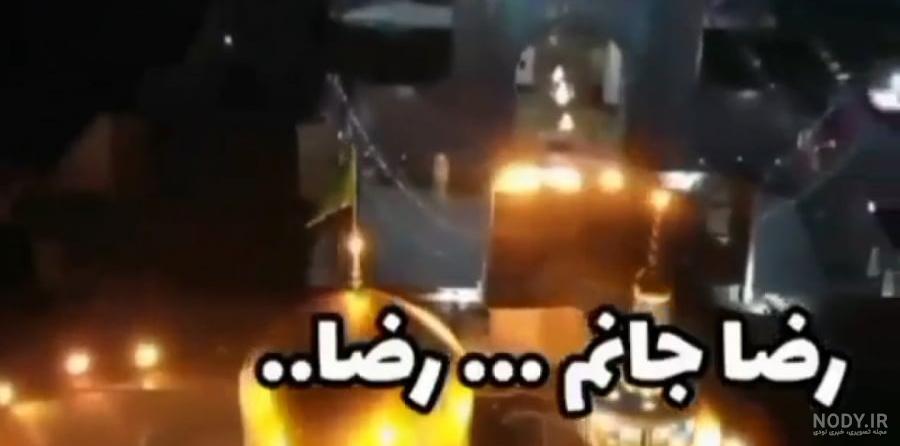 عکس همسر وحید مرادی عقاب ایران عکس همسر وحید مرادی عقاب ایران