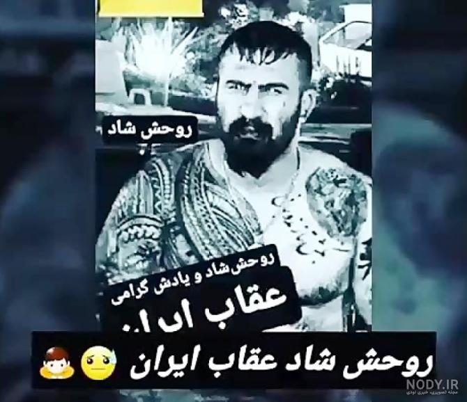 عکس های وحید مرادی با عقاب عکس های وحید مرادی با عقاب
