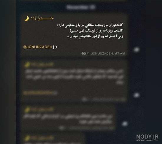 عکس پروفایل دخترونه سنگین - عکس نودی