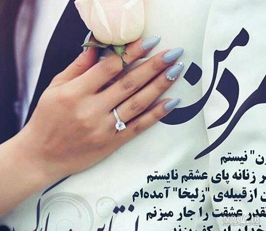 عکس پروفایل روز ولنتاین مبارک عشقم