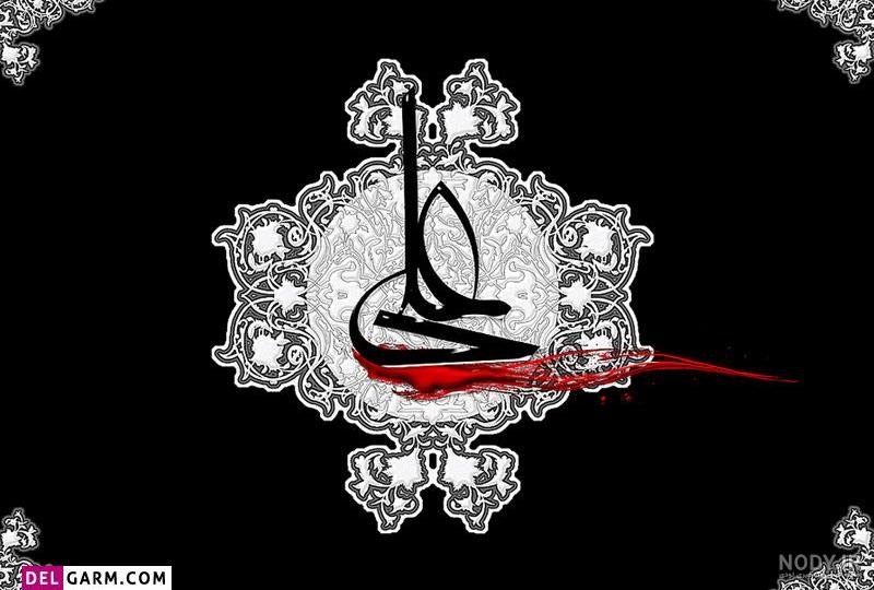 عکس پروفایل شب 19 ماه رمضان - عکس نودی