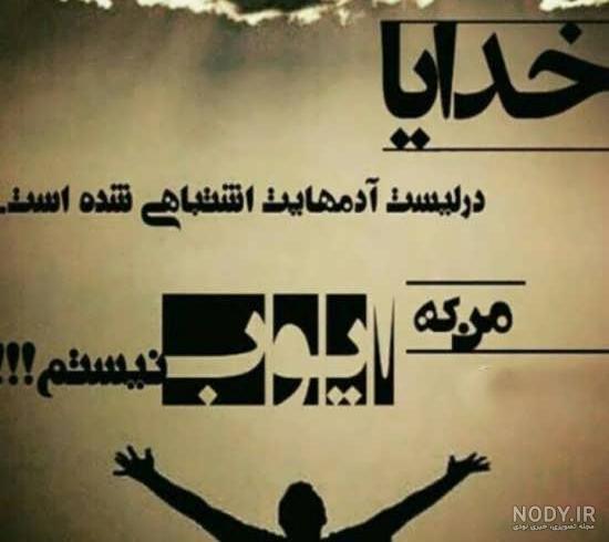 عکس پروفایل فیسبوک | عکس پروفایل فیسبوک |