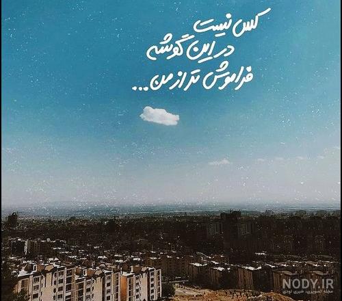 عکس پروفایل مفهومی سنگین - کامل (مولیزی) عکس پروفایل مفهومی سنگین - کامل (مولیزی)