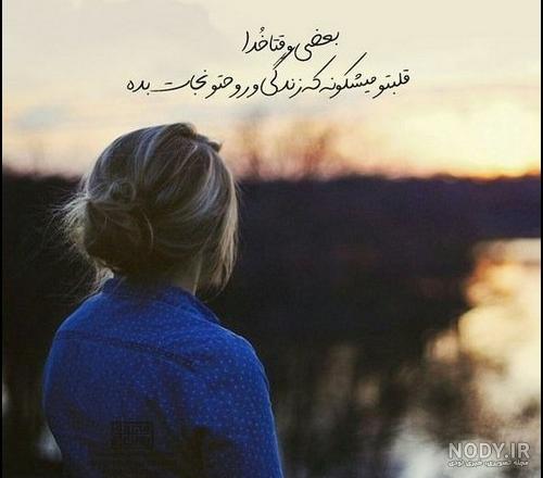 عکس پروفایل مفهومی سنگین - کامل (مولیزی) عکس پروفایل مفهومی سنگین - کامل (مولیزی)