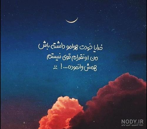 عکس پروفایل پسرانه ( خیلی خیلی خفن !!! ) - DOODOOPS.COM عکس پروفایل پسرانه ( خیلی خیلی خفن !!! ) - DOODOOPS.COM