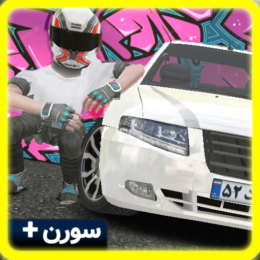 عکس پروفایل پسرانه پرشیا