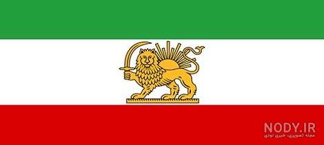 عکس پرچم ایران در زمان هخامنشیان