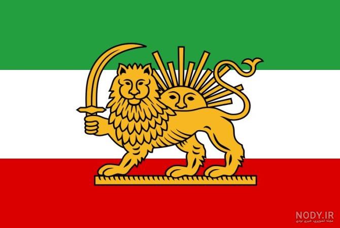عکس پرچم ایران در زمان کوروش