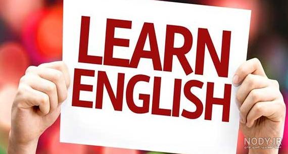عکس گروه زبان انگلیسی - عکس نودی