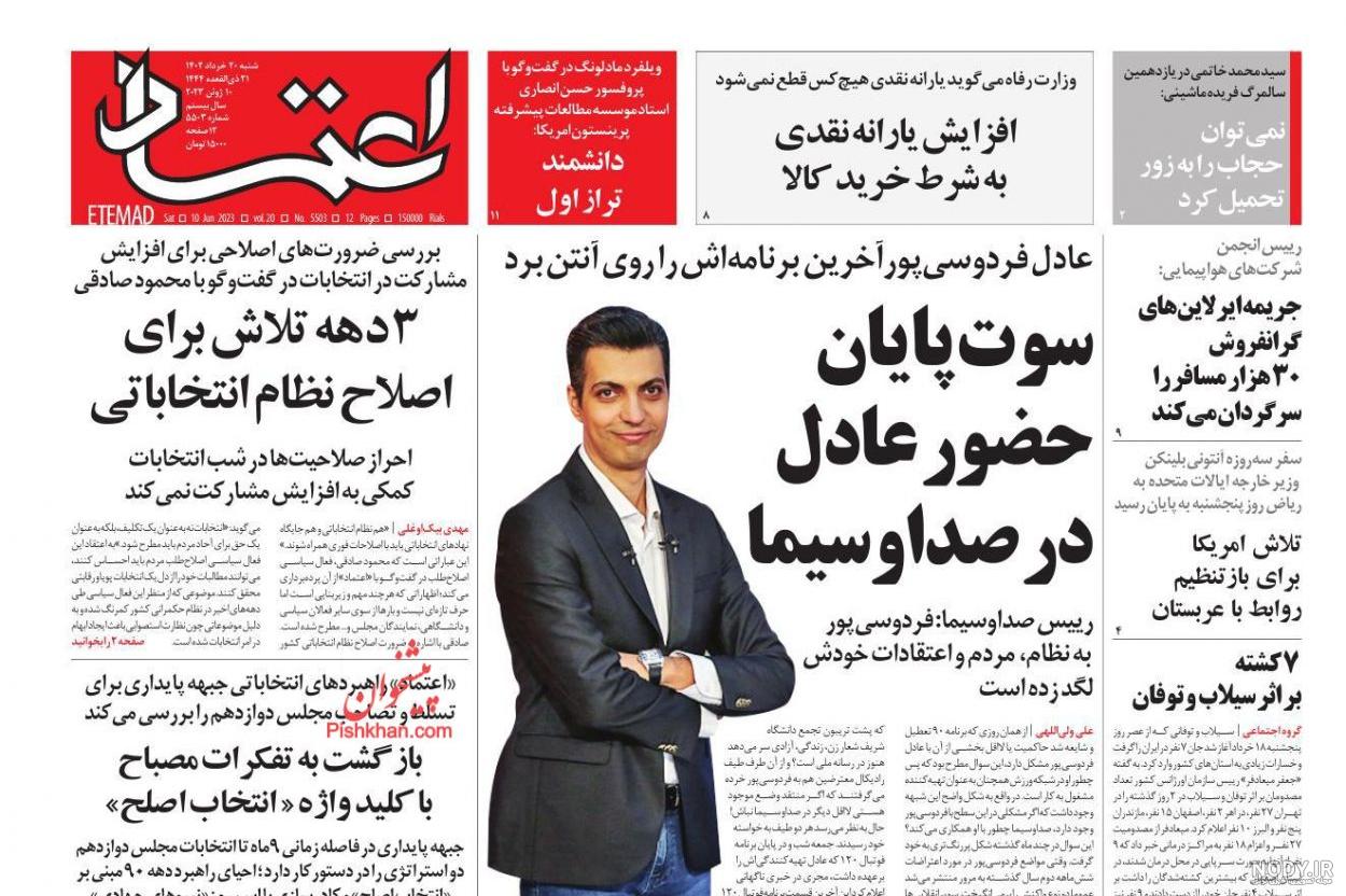 فروش بطری ۷۰۰ میلیونی شراب فرانسوی! +عکس