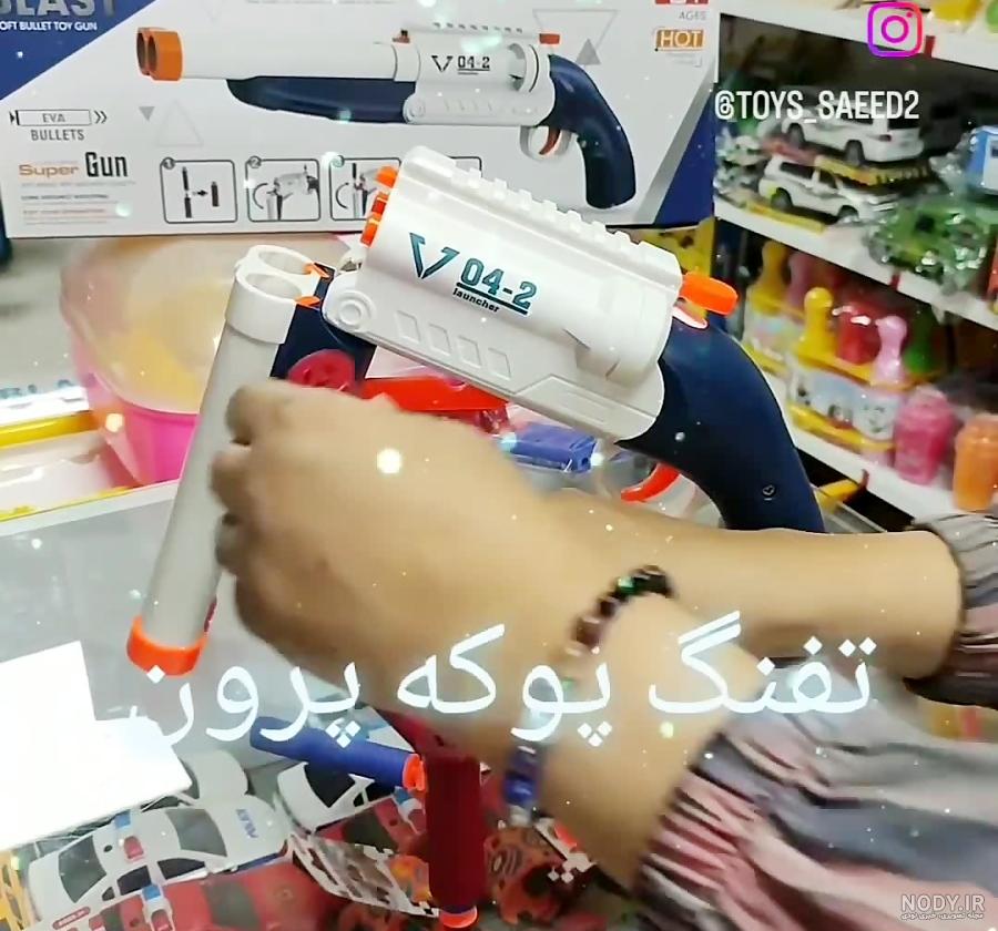 لیست قیمت تفنگ و مبارزه، ۲۹ خرداد | ترب