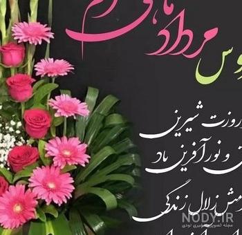 مجموعه تصویر زمینه فاطمیه اندروید (جدید)
