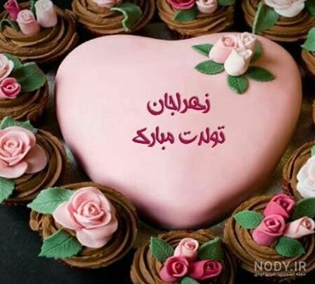 مجموعه عکس کیک سالگرد ازدواج جدید (جدید)