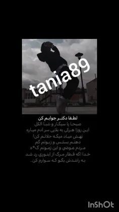 من چطوریــــــــــــم؟؟؟ - عکس ویسگون