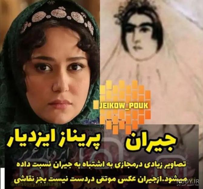 نقاشی‌های ناصرالدین شاه