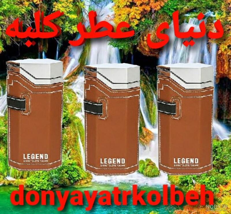 پرندی‌شو