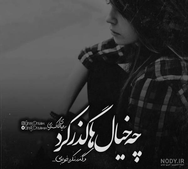 پروفایل دخترونه فاز سنگین