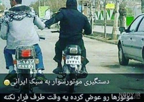 کلیپ خنده دار ، فروش عجیب وانت نیسان کلیپ خنده دار ، فروش عجیب وانت نیسان