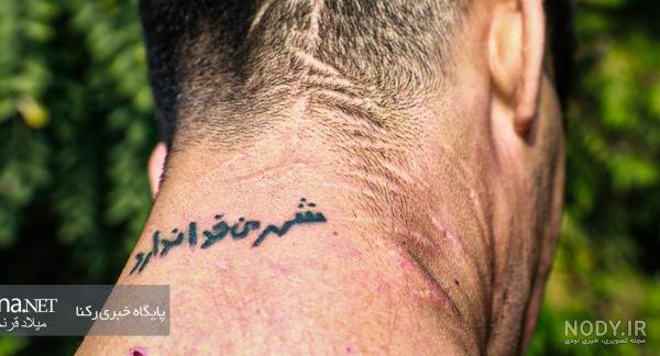 ۵ طرح تاتو نوشته شیک و جذاب برای خانم‌ها و آقایان خاص