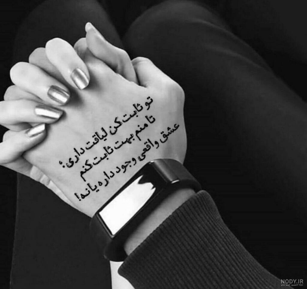 100 عکس نوشته غمگین جدید 2020 { تنهایی و خاص } عکس نوشته های غمگین ... 100 عکس نوشته غمگین جدید 2020 { تنهایی و خاص } عکس نوشته های غمگین ...
