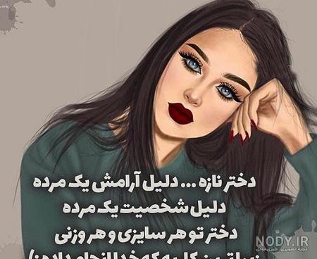 45 متن من یک دخترم 45 متن من یک دخترم
