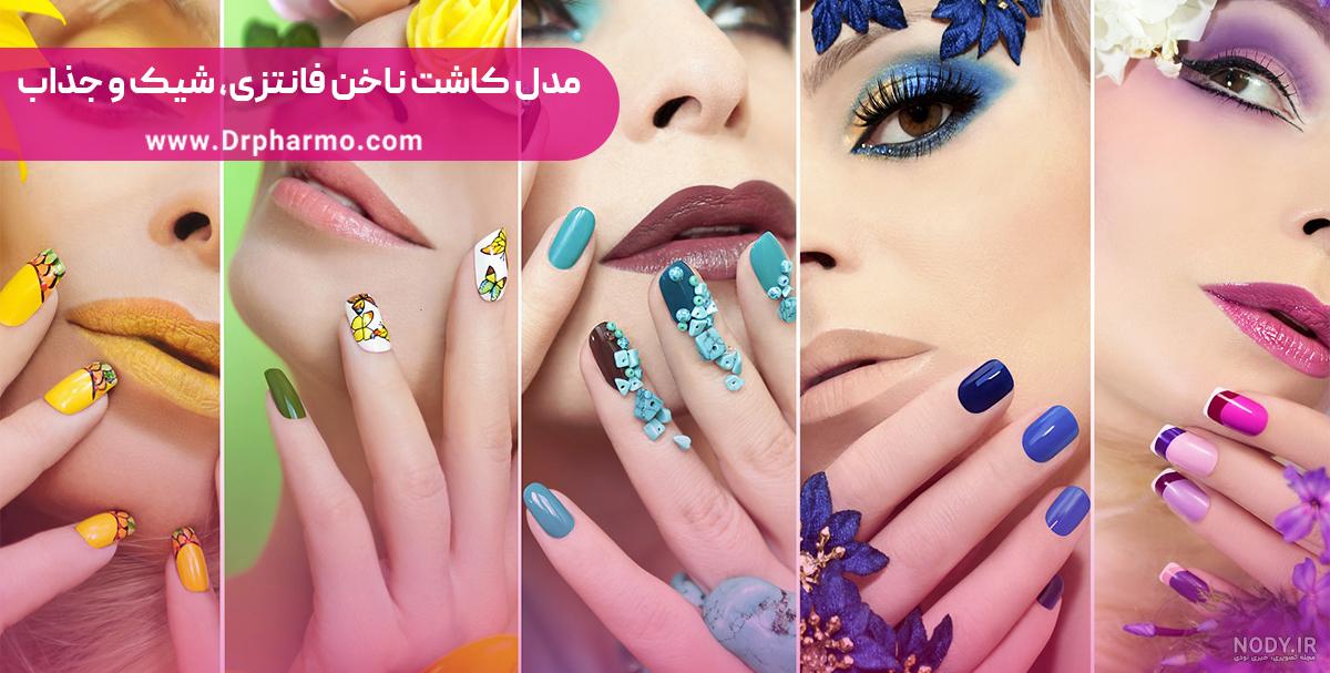 30 مدل کاشت ناخن، ترندی‌های پرطرفدار امسال - مجله مدیسه