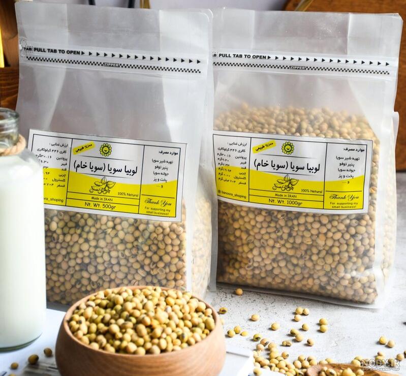 برای افزایش قد چه بخوریم؟ (10 غذای شگفت انگیز❤️) - وان قد برای افزایش قد چه بخوریم؟ (10 غذای شگفت انگیز❤️) - وان قد
