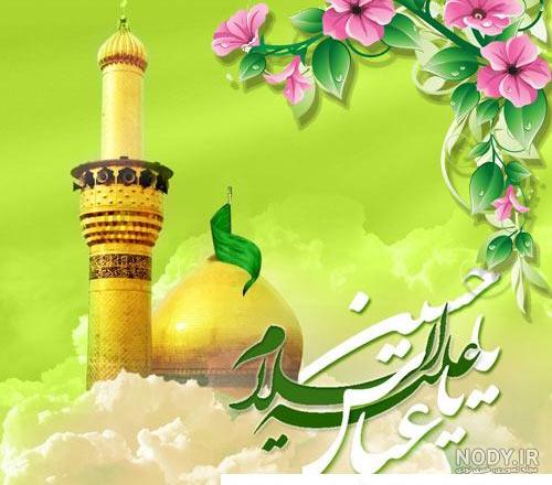بنر ولادت امام حسین،حضرت اباالفضل و امام سجاد - طرح بنر لایه باز ... بنر ولادت امام حسین،حضرت اباالفضل و امام سجاد - طرح بنر لایه باز ...