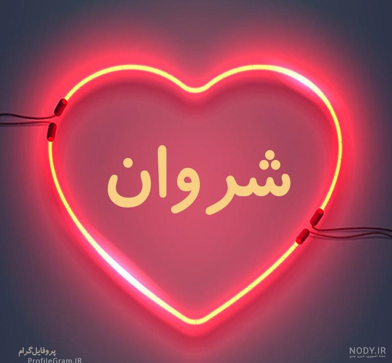 بیوگرافی شایان آسفالت و لیست 10 آهنگ برتر او - سایت ایران انفجار